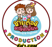 CTYP_PRODUCTION